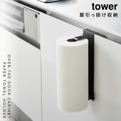 縦シンク扉キッチンペーパーホルダー タワー.|s1